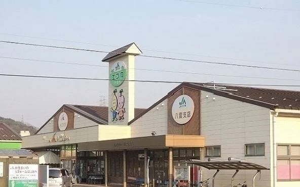 Ａコープやくも店まで900m