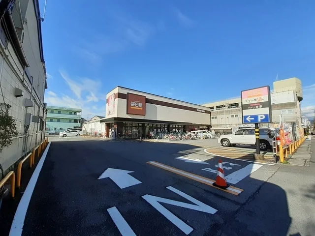 毎日屋 さんばし店まで700m