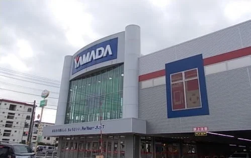 ヤマダ電機まで2000m