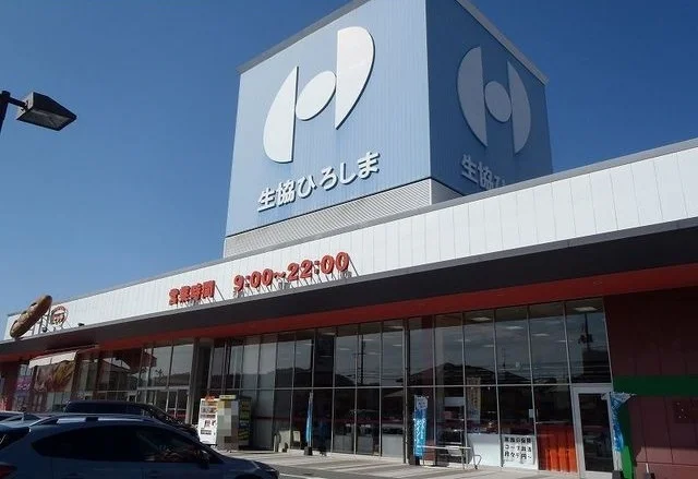 生協ひろしままで1000m