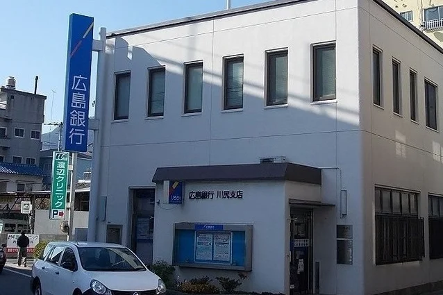 広島銀行まで1600m