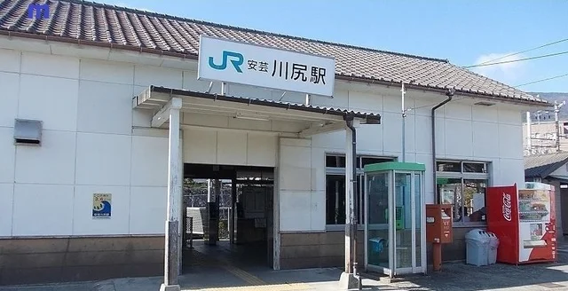 ＪＲ安芸川尻駅まで1900m