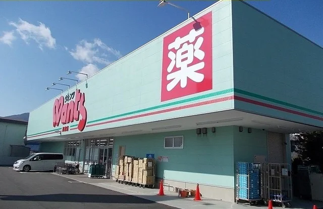 ウォンツまで800m