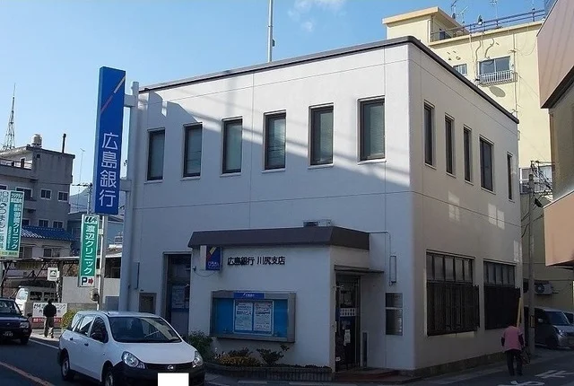 広島銀行まで3000m