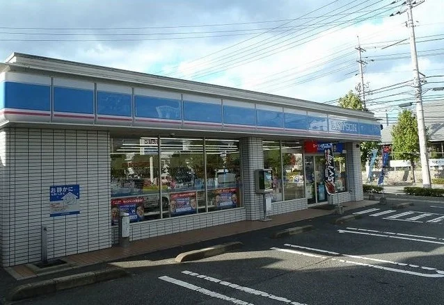 ローソンまで150m