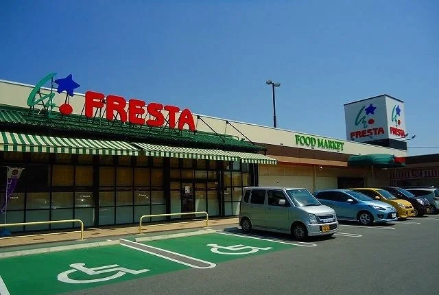 フレスタまで350m