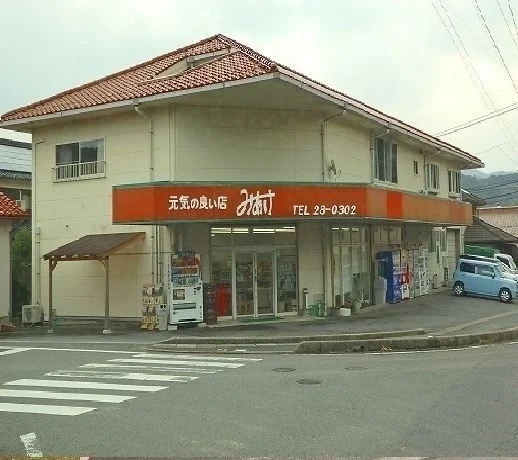 みあけ商店まで150m