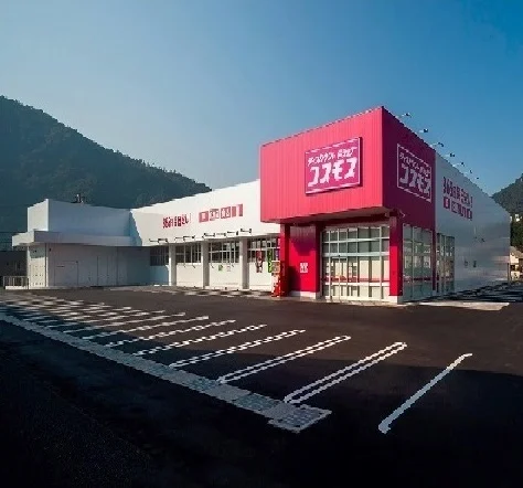 コスモスまで230m