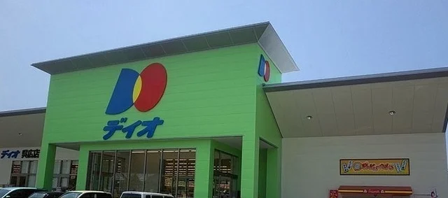 ディオ　呉広店まで550m