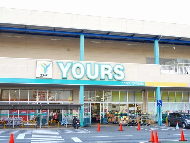 ユアーズまで3600m