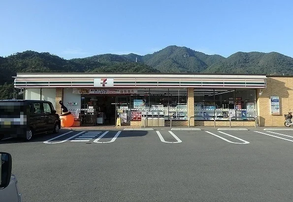 セブンイレブンまで250m