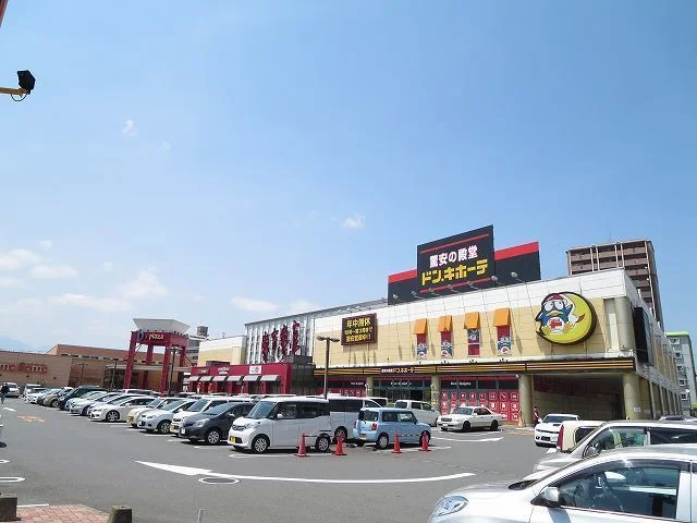 ドン・キホーテまで750m