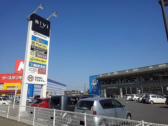 ＢｉＶｉ日出まで1100m