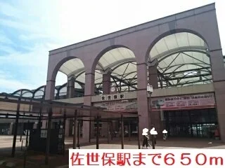 佐世保駅まで650m