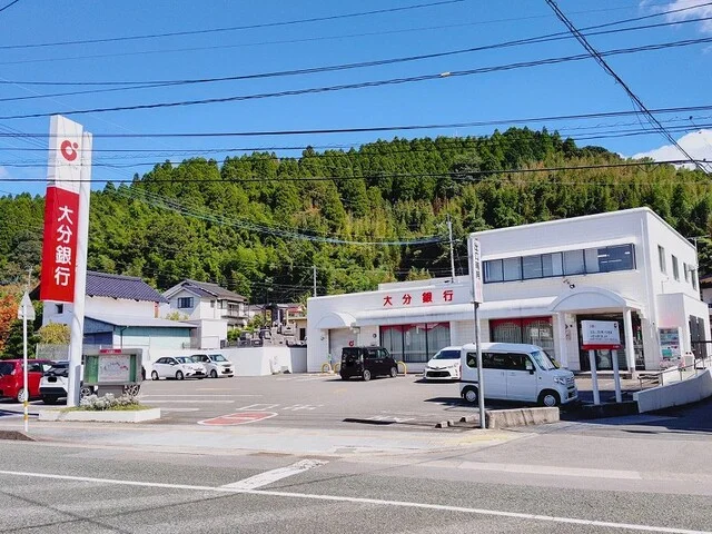 大分銀行 玖珠支店まで1400m