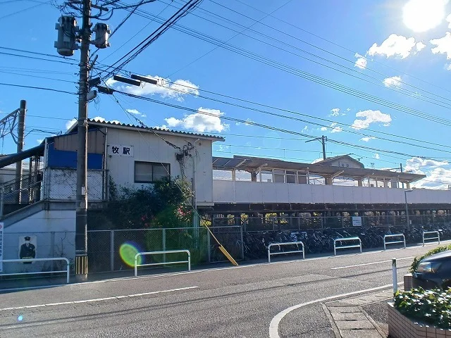 牧駅まで1300m