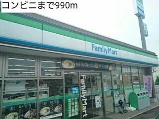 コンビニまで990m