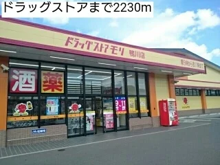 ドラッグストアまで2230m