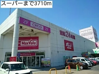スーパーまで3710m