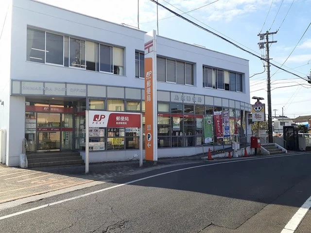 島原郵便局まで446m