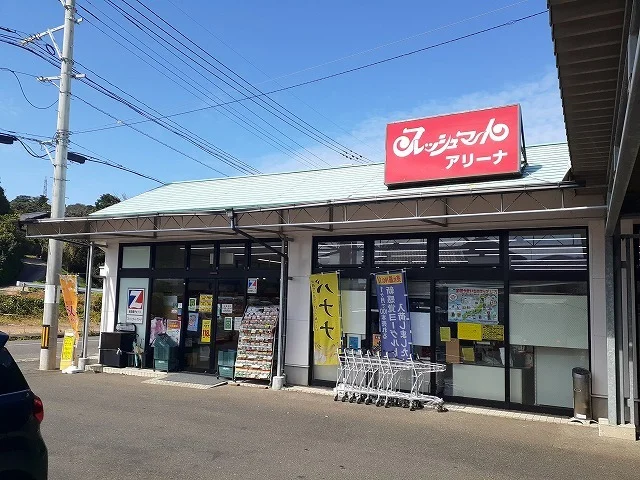 スーパーまで2400m