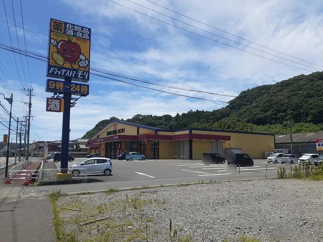 ドラッグストアモリ琴海店まで612m