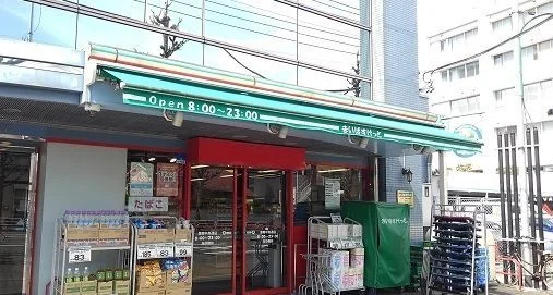 まいばすけっと　港南中央店まで487m