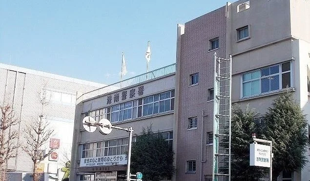 港南警察署まで724m