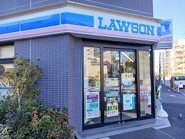 ローソンまで350m