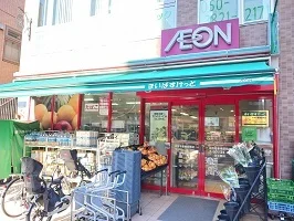 まいばすけっとまで700m