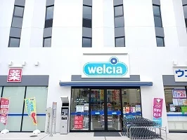 ウエルシアまで290m