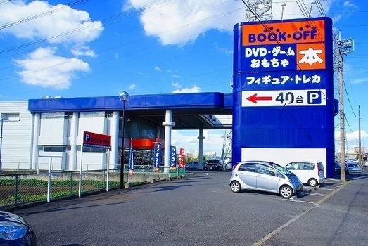BOOKOFF 16号まで230m