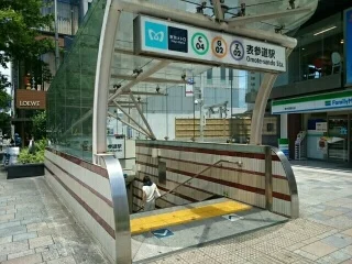 表参道駅まで400m