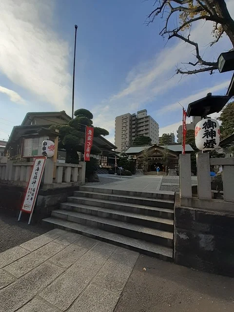 天祖神社まで57m