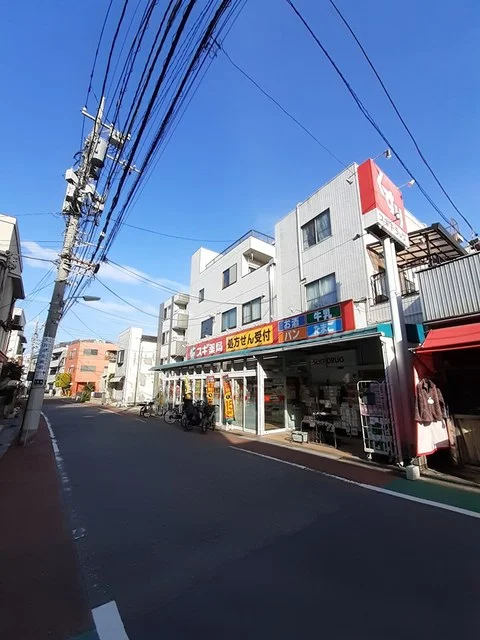 スギ薬局まで467m