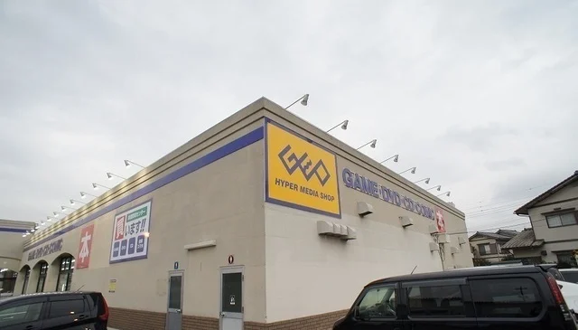 ゲオ毛呂山店まで1000m