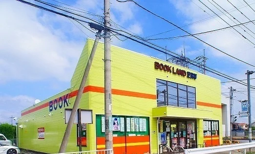 ブックランド　エルまで400m