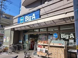 Ｂｉｇ－Ａまで575m