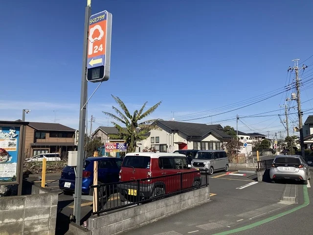 パーキングまで100m