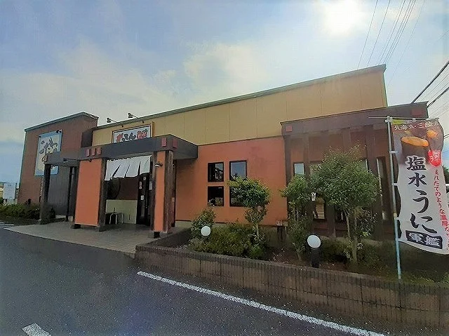 がってん寿司 毛呂山店まで350m