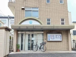 村沢医院まで650m