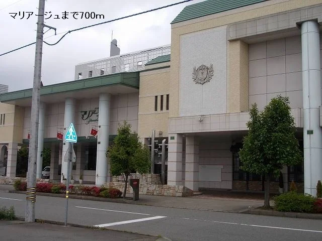 マリアージュまで700m