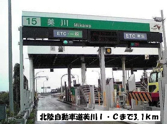 北陸自動車道　美川ＩＣまで3100m