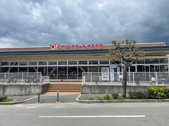 イズミヤ　上新田店まで550m