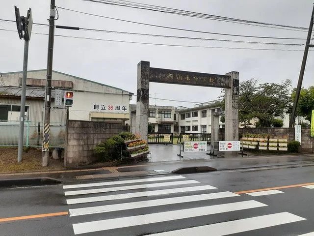 加治木小学校まで1200m