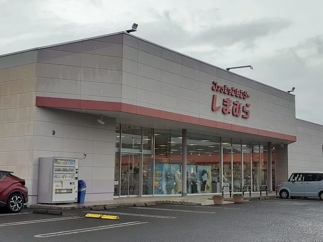 しまむら加治木店まで1600m