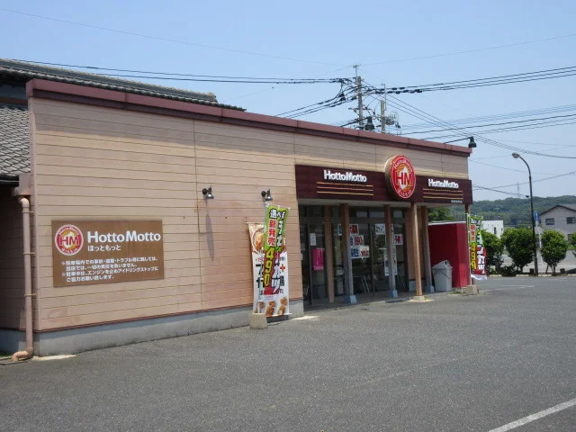 ほっともっと荒尾市役所前店まで940m