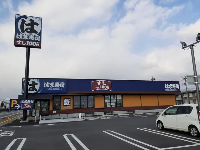 はま寿司　酒田店まで132m