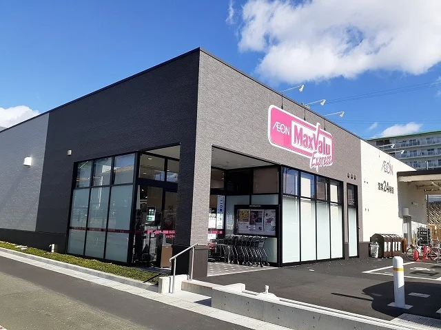 マックスバリュＥＸ浜松住吉店まで70m