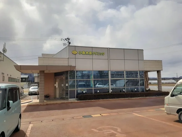 小真木原クリニックまで850m